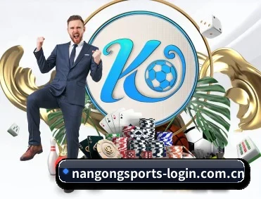 南宫体育官网入口 APP 深度功能（NGSPORTS）