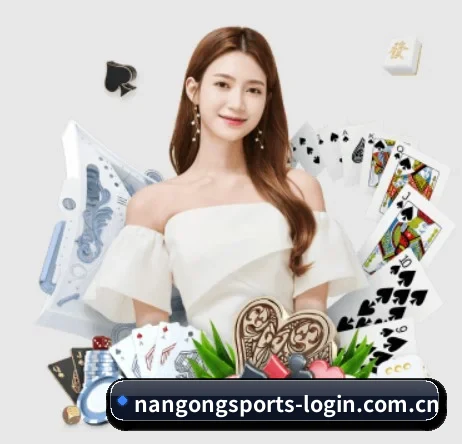 南宫体育官网入口 APP 界面 | NGSPORTS
